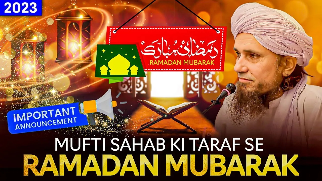 Announcement Ramadan Mubarak To All | Mufti Tariq Masood Speeches